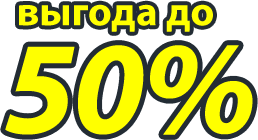 Уничтожение тараканов, клопов Катав-Ивановск